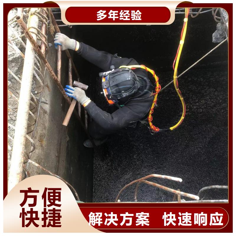 宣州区打捞公司-水下工程施工单位价格透明