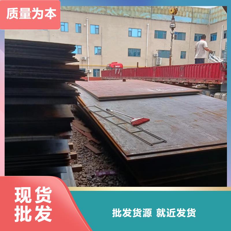 塔吊支座底座耐磨鋼板品質過關同城供應商