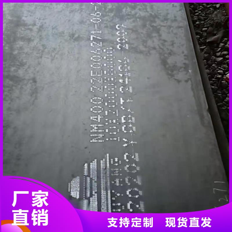 三沙市09CRCUSB耐酸鋼板8*1500*C物流快捷