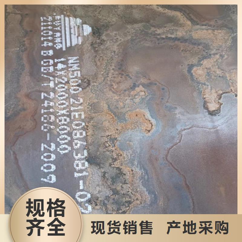 漣鋼12*1500*C耐酸鋼板廠家-交貨周期短