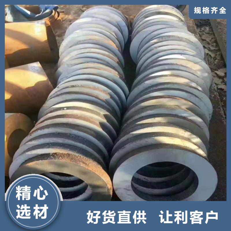 永州20#大口徑厚壁無縫鋼管便宜批發(fā)