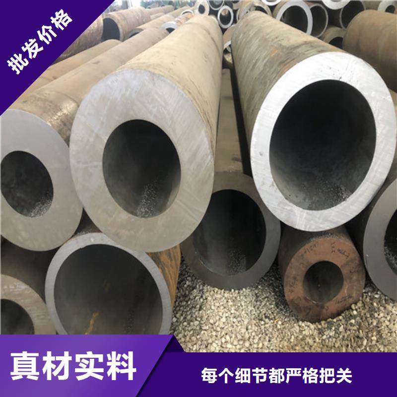 陽泉大口徑無縫鋼管廠家熱線