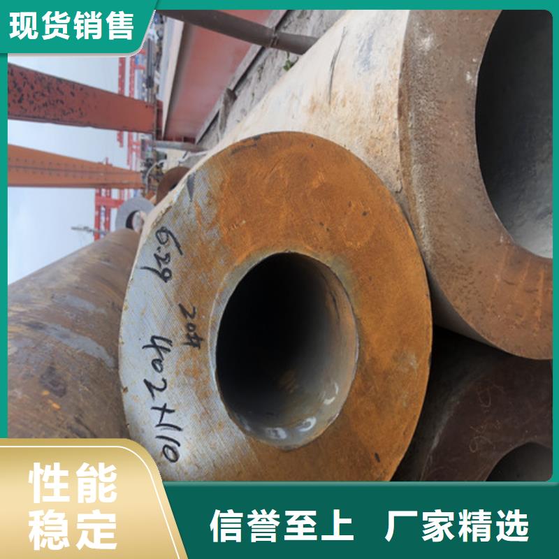 廣西省百色市530x20無縫鋼管現貨供應