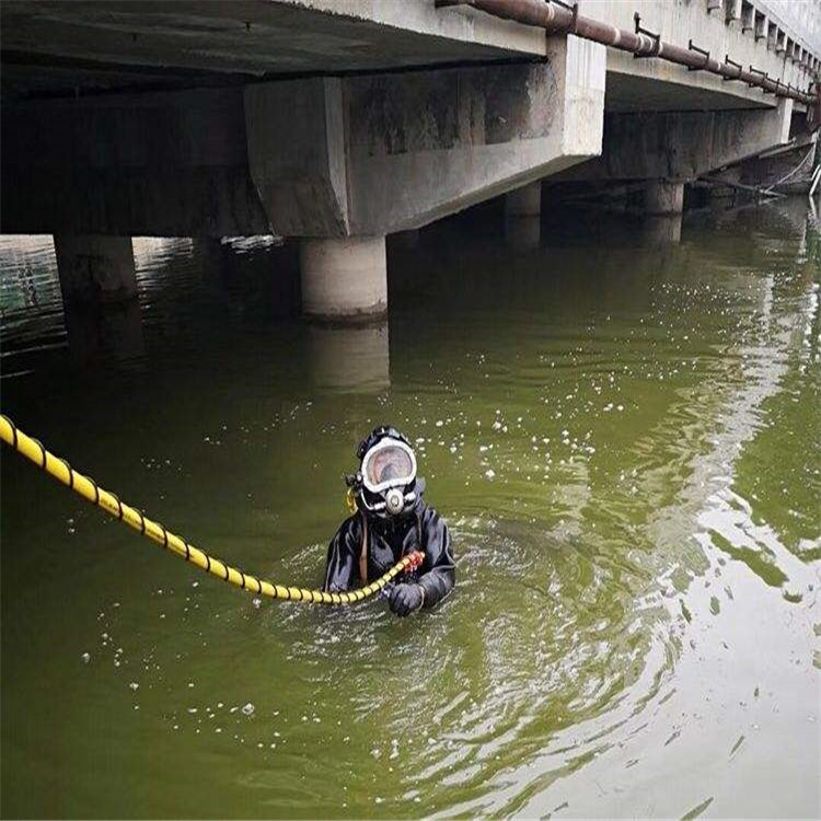 蚌埠市水下服务公司24小时达到现场