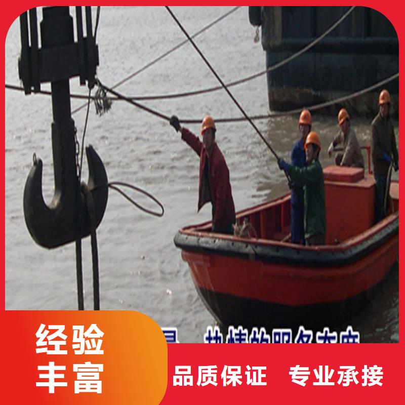 嘉峪關市水下服務公司-一對一制定方案品質卓越