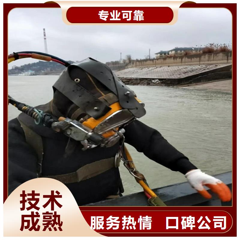 灌云縣蛙人打撈隊(水下更換/專業打撈隊)