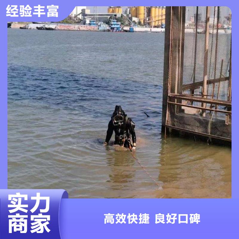 吉林市打撈隊(duì)-正規(guī)潛水隊(duì)伍同城服務(wù)商