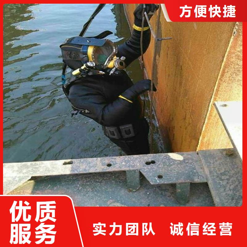 柳州市水下鋼板切割公司-蛙人水下打撈施工團隊