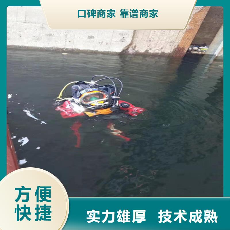 麗水市蛙人打撈公司(水下探摸/專業打撈隊)