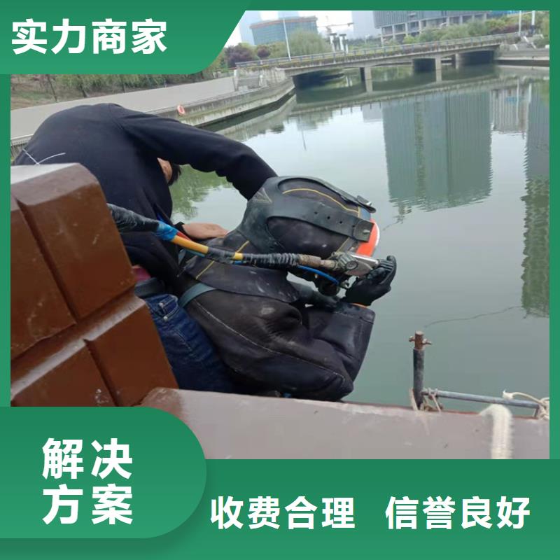 滄州市水下打撈手機公司(水下清理/專業(yè)打撈隊)