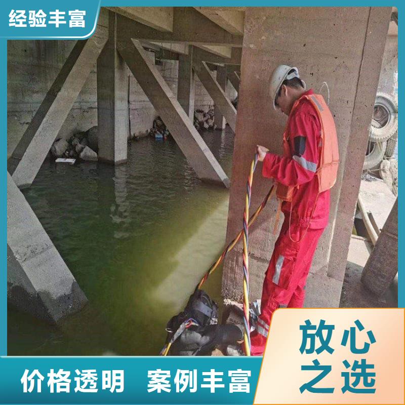 商洛市潛水隊-正規潛水隊伍專業公司