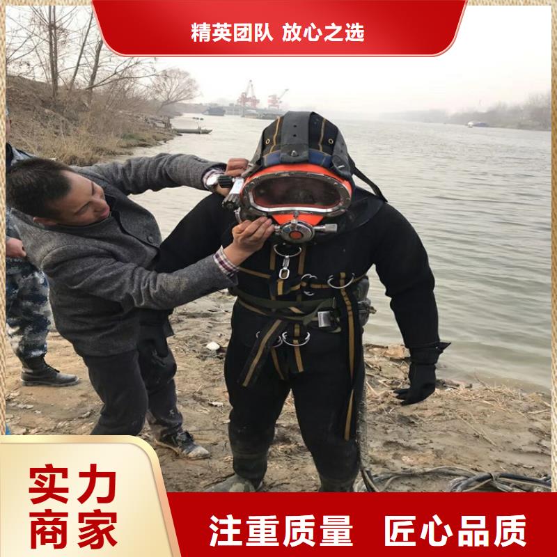 揚中市水下打撈公司-水下救援隊伍價格公道