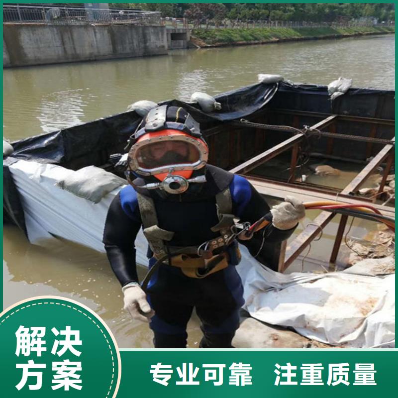 濟南市水下切割公司-歡迎您來電咨詢