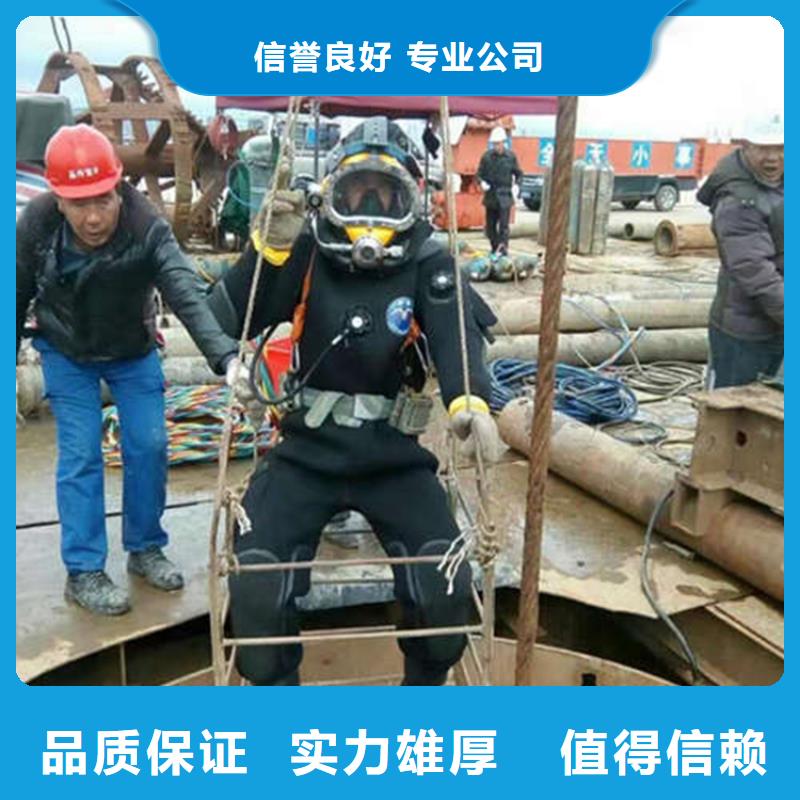 蚌埠市水下切割公司本市多種施工方案同城公司