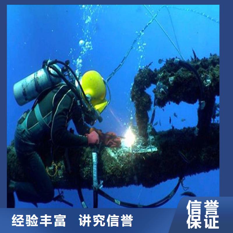 長沙市水下打撈金項(xiàng)鏈 全國各地施工