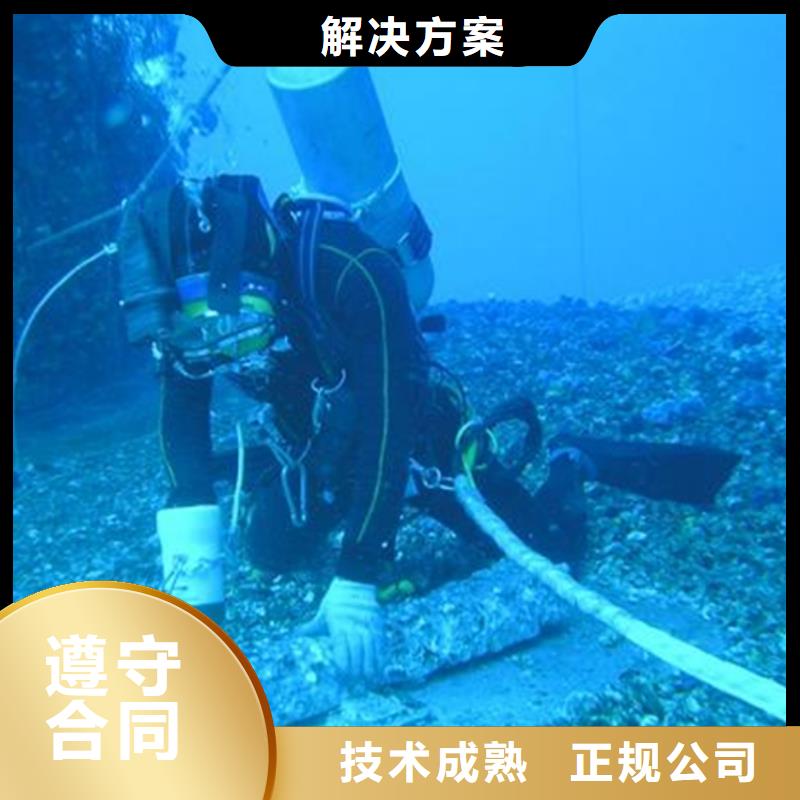 烏魯木齊市水下切割公司 本地水鬼作業施工