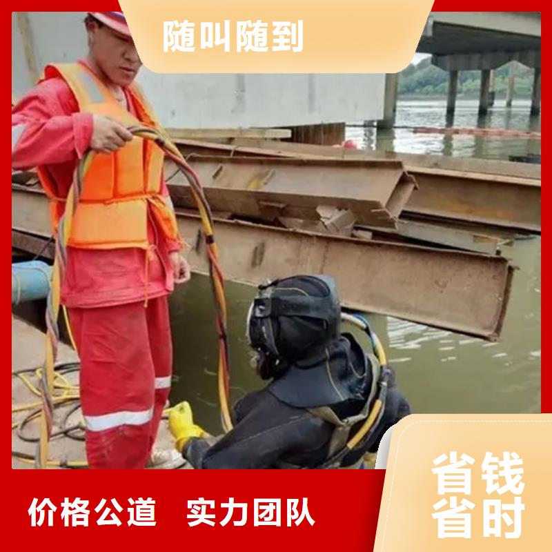 烏魯木齊市水下切割公司 本地水鬼作業施工
