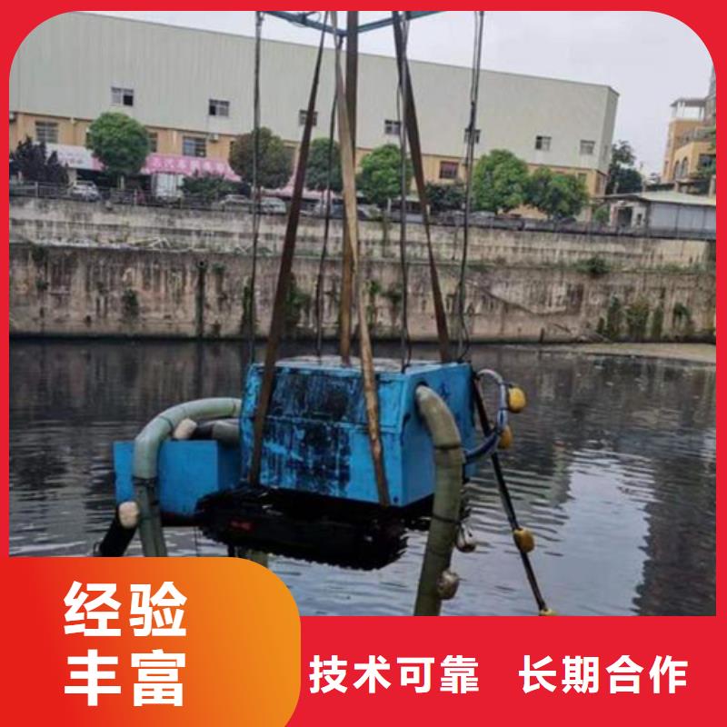 烏魯木齊市水下切割公司 本地水鬼作業施工