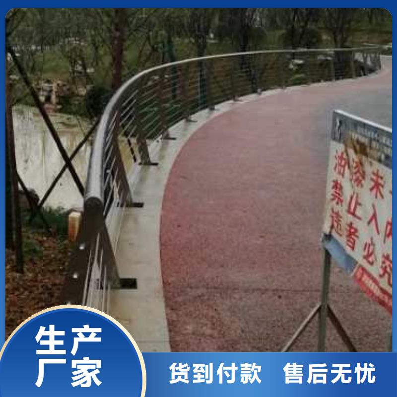 供應護欄廠家同城公司