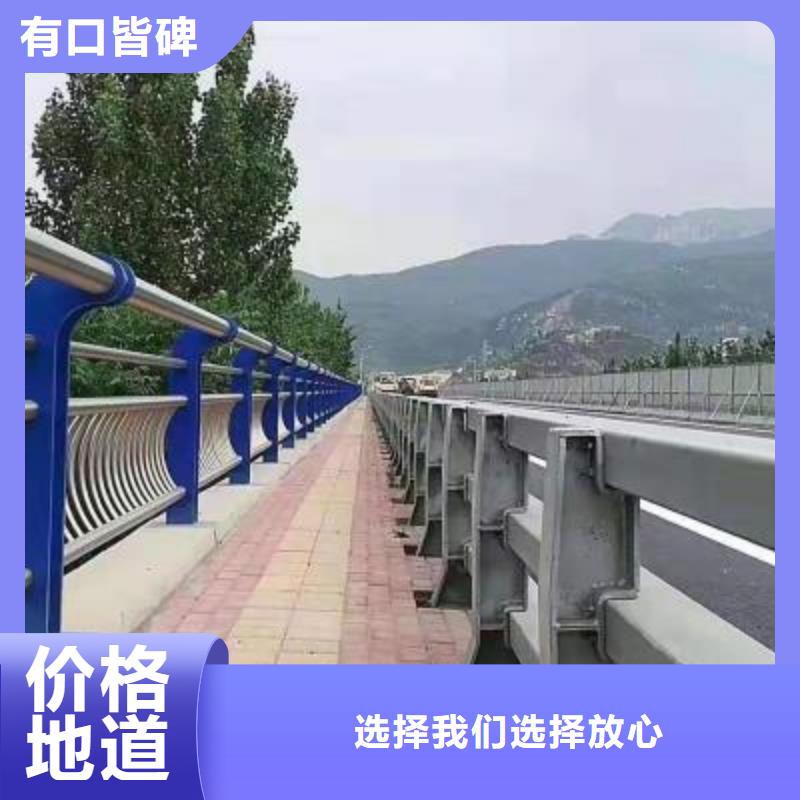 大理304不銹鋼復(fù)合管護欄好品質(zhì)查看詳情