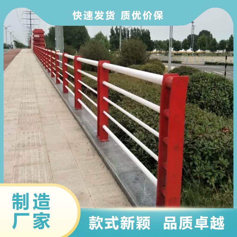 湖南省永州東安縣不銹鋼復合管護欄價格實惠