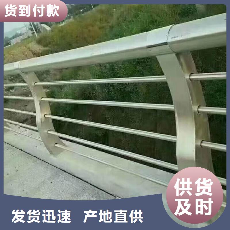 烏魯木齊防撞不銹鋼復合管護欄合作共贏