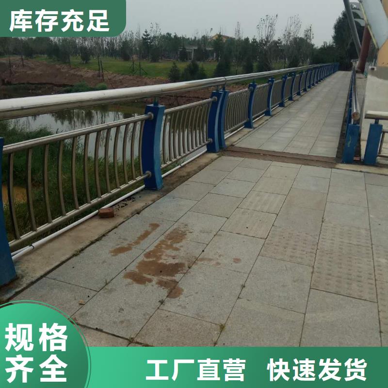 秦皇島道路防撞護(hù)欄廠家低價(jià)出貨
