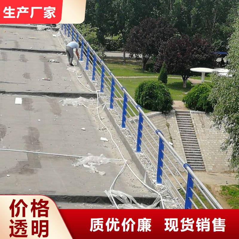 張掖不銹鋼復(fù)合管橋梁護(hù)欄廠家低價(jià)走貨