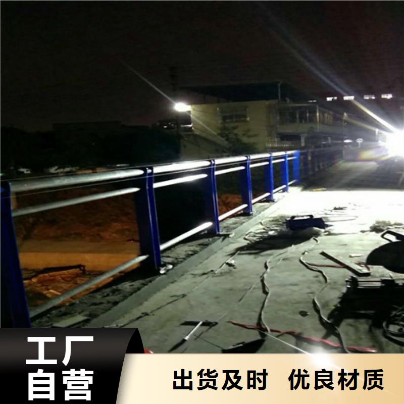 黃山不銹鋼復(fù)合管護(hù)欄價格低交貨快