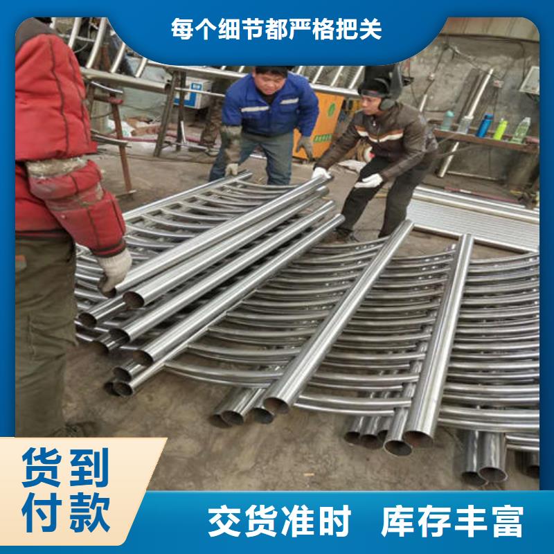 買不銹鋼復合管護欄【無中間商】