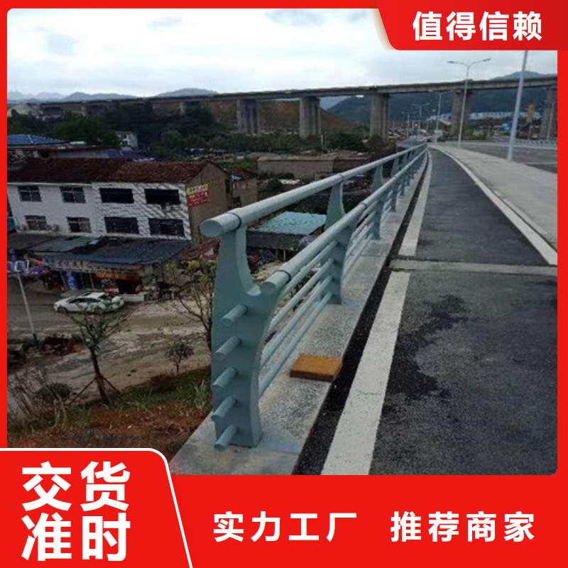 崇左不銹鋼碳素鋼護欄品質高于同行