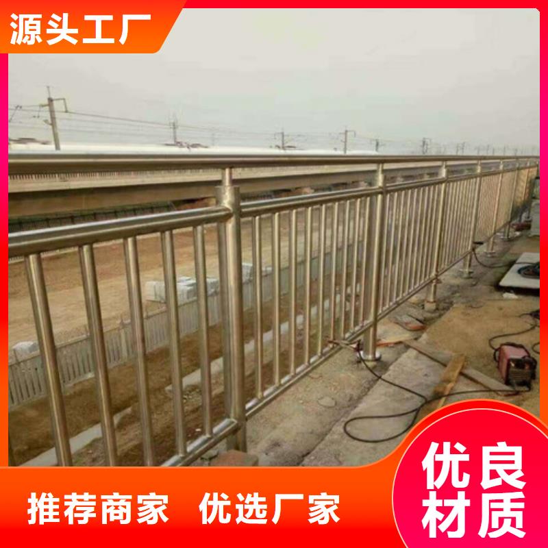 通遼不銹鋼護(hù)欄廠家-專心做產(chǎn)品