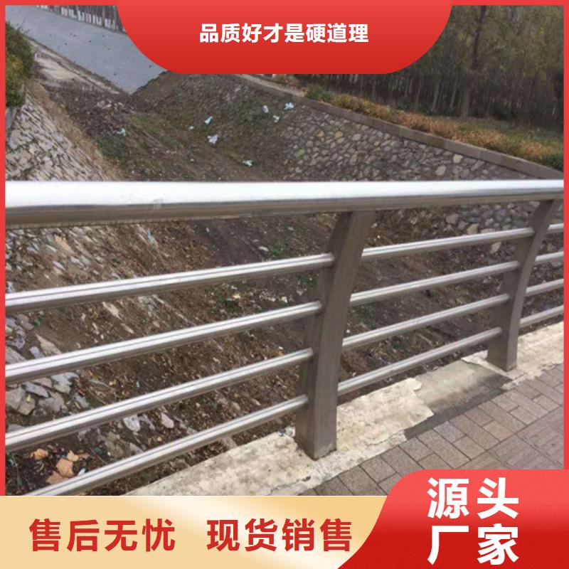 不锈钢复合管护栏公司[本地]厂家