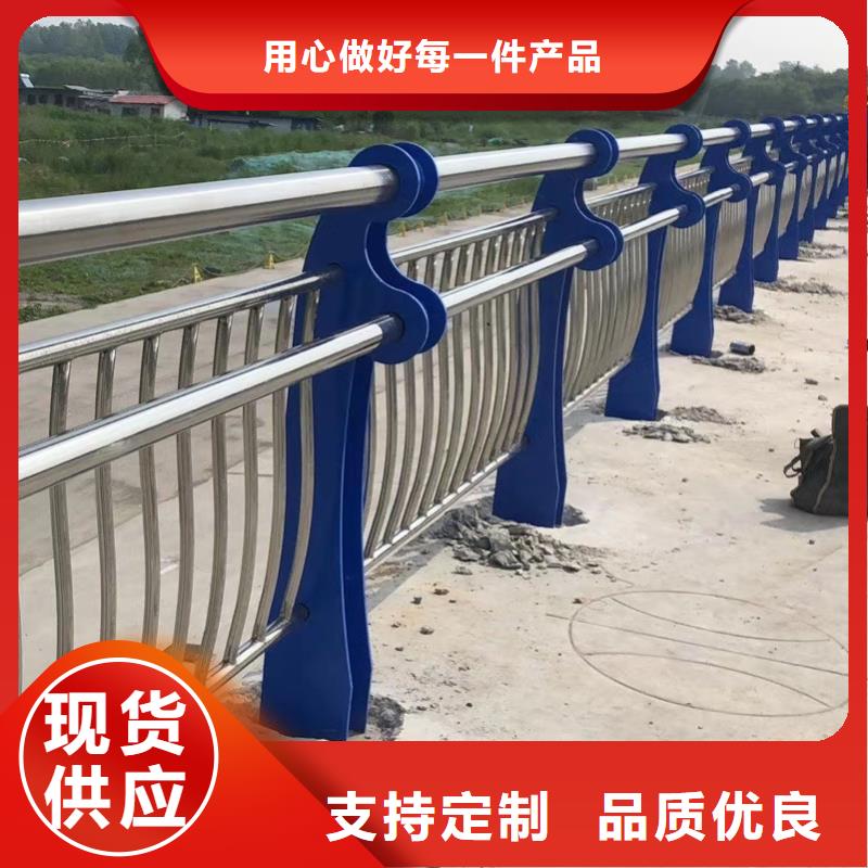 烏魯木齊防撞不銹鋼復合管護欄合作共贏