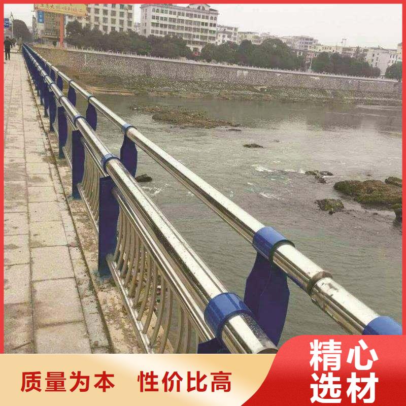 泌陽縣值得信賴的201不銹鋼復合管護欄供貨商