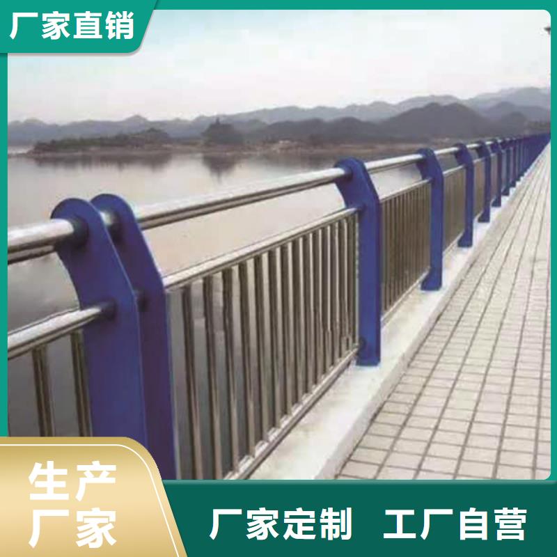 黃山不銹鋼復(fù)合管護(hù)欄價格低交貨快