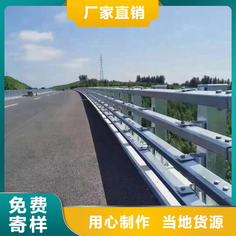 防撞護欄質量優質一站式供應廠家