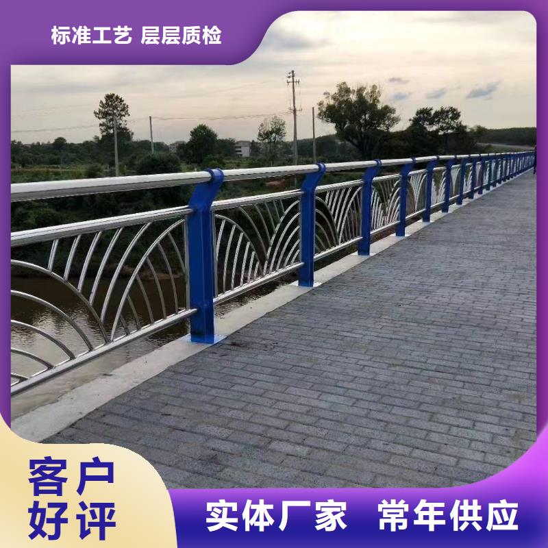 高品質橋梁欄桿廠商當日價格