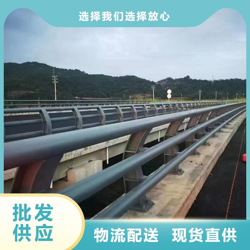護欄量大包郵量大更優惠