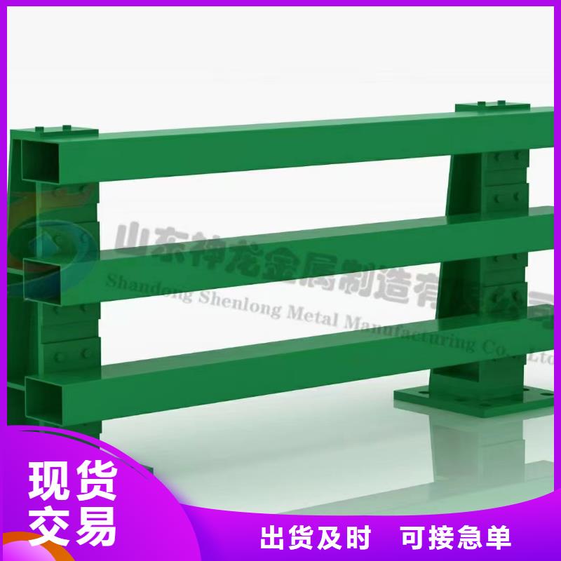 支持定制的河道護(hù)欄廠家批發(fā)供應(yīng)