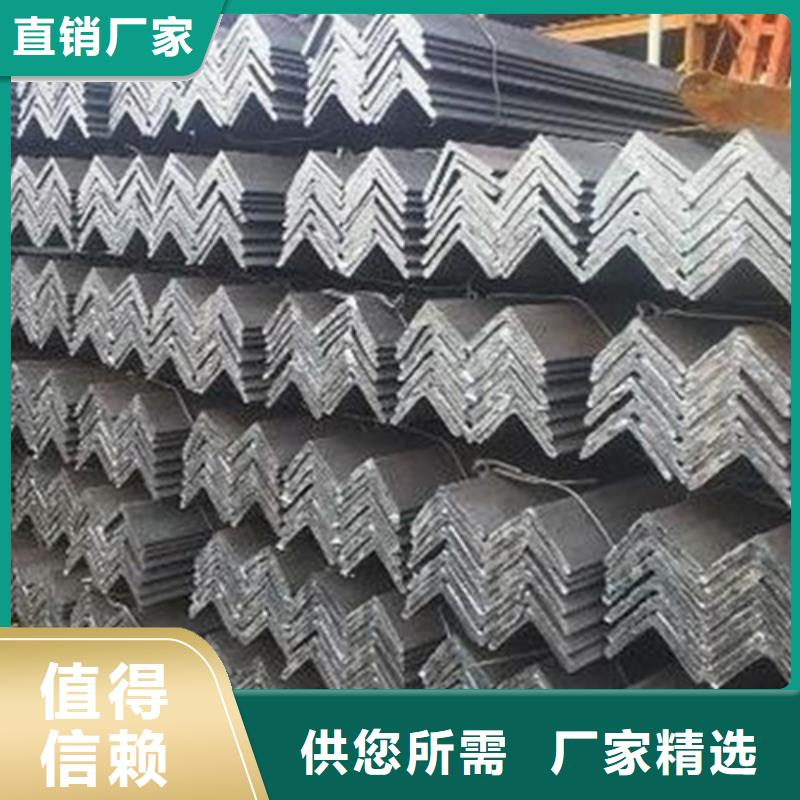 20*20*2.5角鋼廠家現貨銷售使用壽命長久