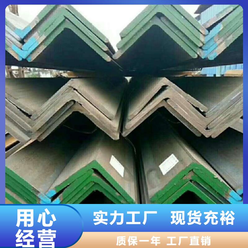 安陽2#角鋼銷售報價