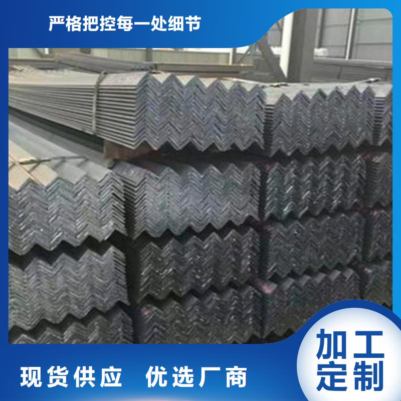 20*3角鋼-20*3角鋼供應商支持定制批發