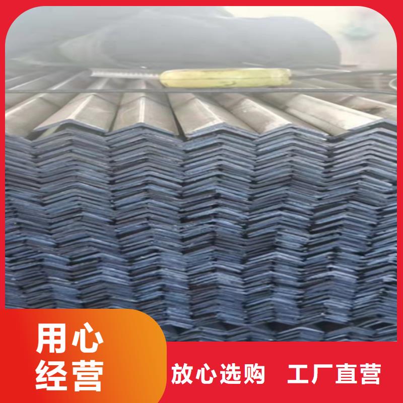 20*20*3角鋼產品參數