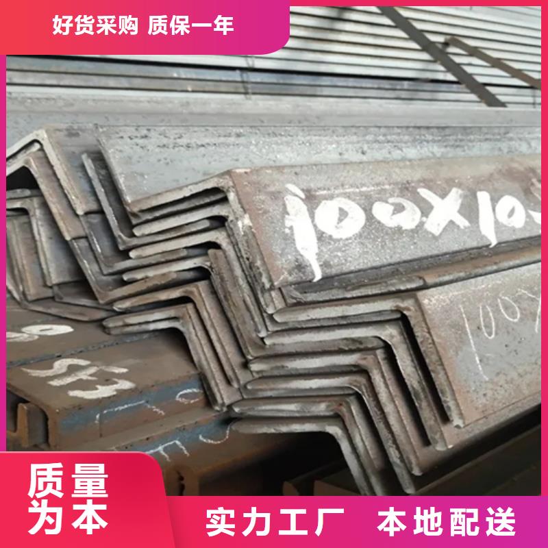 20*20*2.5角鋼-高品質低價格款式新穎