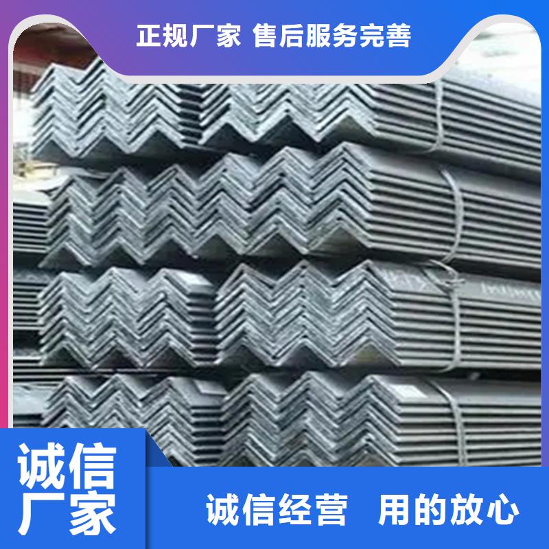 20*3角鋼-20*3角鋼大型廠家精挑細(xì)選好貨