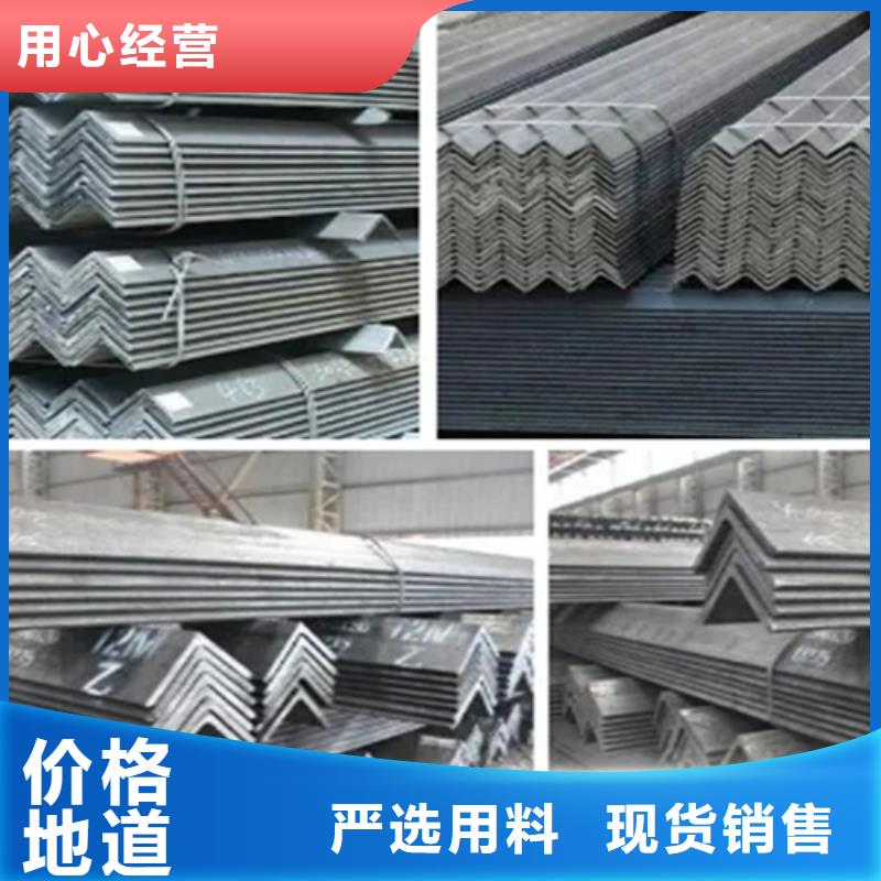 Q355B角鋼服務(wù)至上同城經(jīng)銷商
