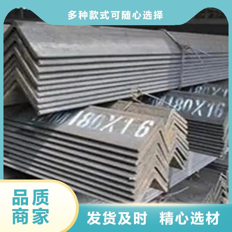 口碑好的250*250*20角鋼批發商品質之選