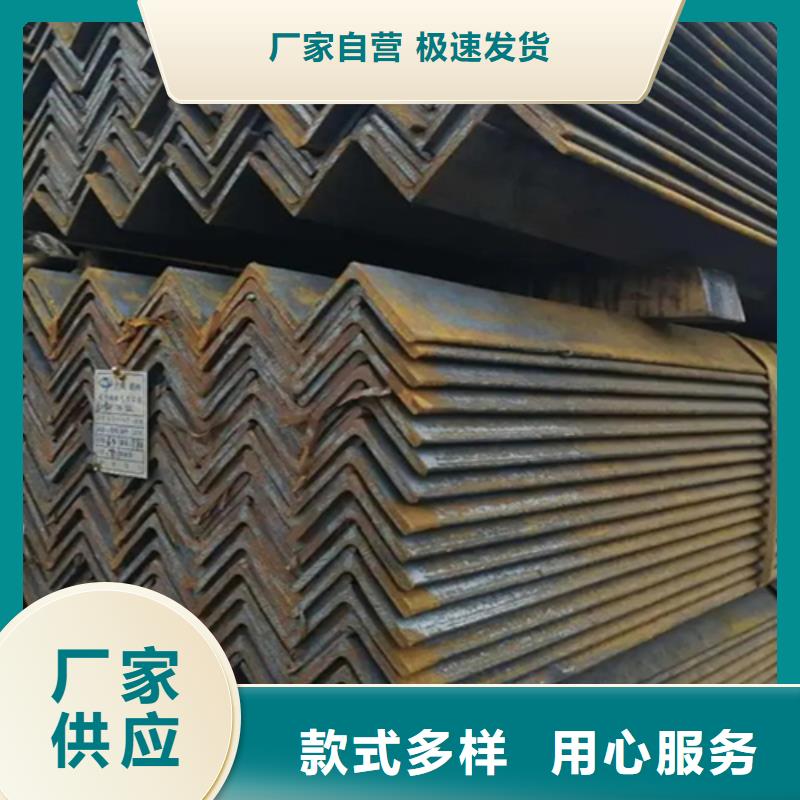 20*20*3角鋼生產廠家_大量現貨