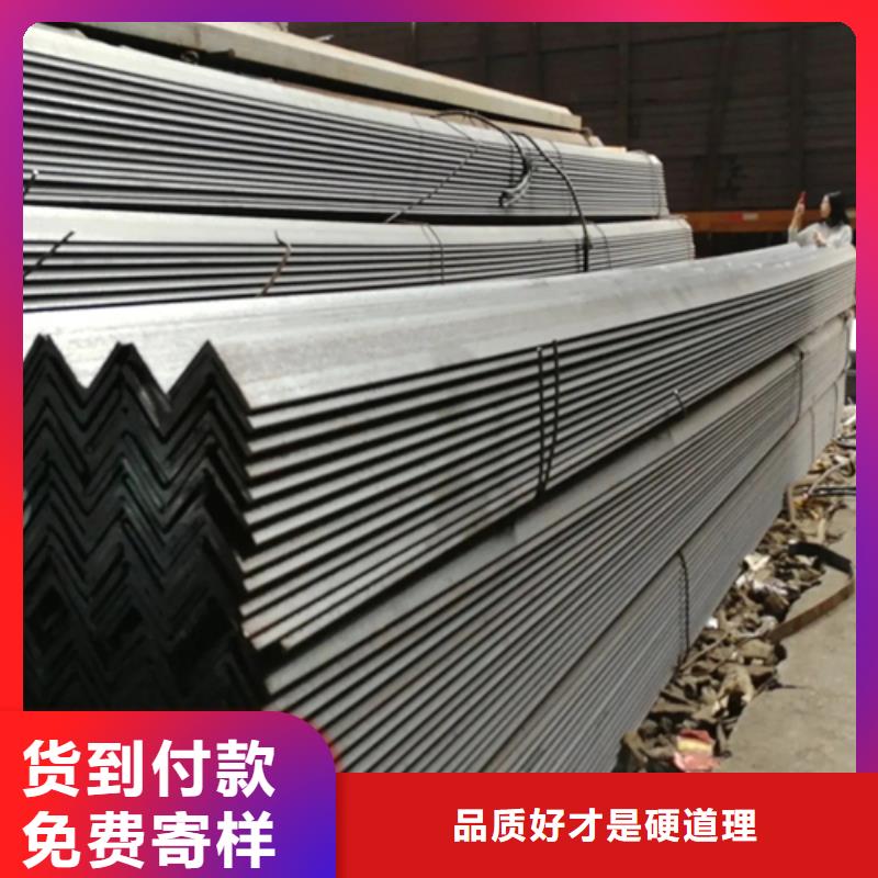 20*20*3角鋼公司-價格廠家貨源